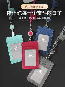 Ouryoung Fancy Pu Mens and Womens Bus Card Package Access Card Cover Lanyard Badge Card Brand Entry and Exit Work Document Bag