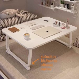 Quanhao | Foldable Multifunctional Table