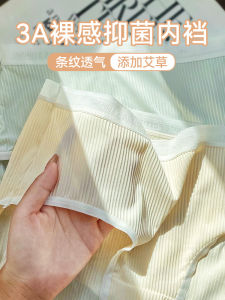 กางเกงชั้นในผ้าไหมน้ำแข็งไซส์ใหญ่สำหรับผู้หญิง กางเกงชั้นในทรงสามเหลี่ยมแบบบางไร้ตะเข็บระบายอากาศได้ดี กางเกงขาสั้นทรงเข้ารูปสำหรับฤดูร้อน
