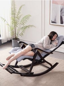 Jiamutang Solid Wood Rocking Chair Adjustable Leisure Balcony Chair Elderly Afternoon Nap Chair Home Furniture Residential