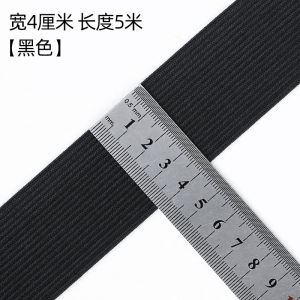 ยางยืดกางเกงหนา ยางยืดยืดหยุ่นสูง ทนทาน ยางยืดแบนกว้าง ยางยืดหัวเข็มขัดกางเกง ยางยืดยืดหยุ่นได้ดี ยางยืดสำหรับเย็บเสื้อผ้า