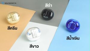 SoundPEATS Clear Bluetooth 5.3 หูฟังไร้สาย หูฟังบลูทูธ รองรับเกมส์โหมด - 1 ชุด