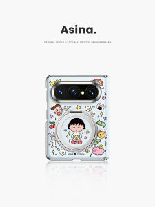Asina | Magnetic Stand Flip Cover All Around Protection Thin Cute New Phone Case