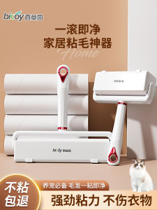 Bicoy Detachable Roller Sticky Hair Remover Cleaning Brush Hair Lint Roller Paper for Bed Clothes Dust Removal Tool