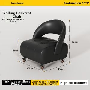 SAMEDREAM | Silent Rotatable Wheel Small Stool with Backrest