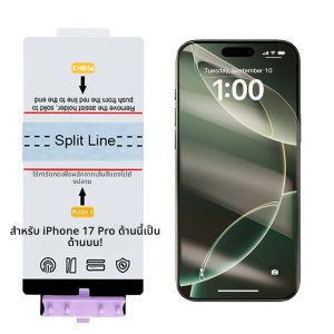 3 ชิ้น HD ด้านหน้าฟิล์มไฮโดรเจลสำหรับแอปเปิ้ลไอโฟน 17 โปรแม็กซ์ 17 แอร์ TPU ตัวป้องกันหน้าจอการรักษาตัวเองกรณีที่เป็นมิตร + เครื่องมือติดตั้ง