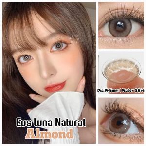 Softlens Eos Luna Natural Almond Dia.14.5mm Normal & Minus ( -0.50 s/d -10.00 ) Bisa Beda Minus Soflens