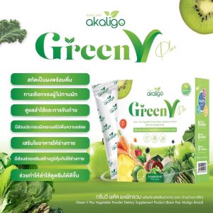 ผงผักดื่มได้🌟ผงผักรวมออร์แกนิคเข้มข้น 57ชนิด+ผงผลไม้เบอรี่ Prebiotic ไฟเบอร์สูง คนไม่ชอบกินผัก ขับถ่ายยาก ลำไส้ตัน อาหารเสริมวิตามินรวม