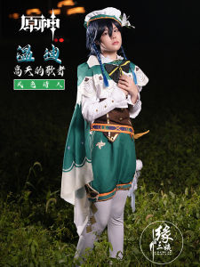 Wendy Cosplay Costume Set Cute Barbatos Original God of Wind And Thunder Costume with Wig And Shoes for Gaming And Anime Fans