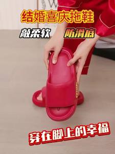 RUNROU | Wedding Red Bride and Groom Slippers
