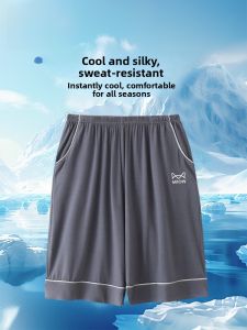 Miiow | Mens Summer Ice Silk Sleepwear Loose Comfortable Home Pants Breathable Cool Feeling Solid Color Large Size Casual Shorts