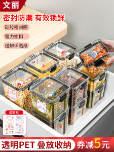Food Grade Plastic Sealed Storage Container for Kitchen Beans Grain Storage Box Moisture Proof Modern Simple Style Colorful