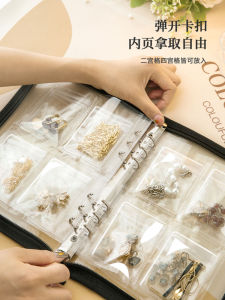 Anti-Oxidation Jewelry Storage Book Earrings Ear Studs Ear Clip Necklace Hand Jewelry Sub-Package Transparent Portable Bag Book Box