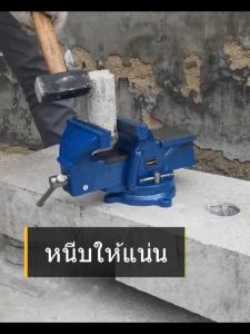 6 นิ้ว ปากกาจับชิ้นงาน จับชิ้นงาน แคลมป์ เหล็ก จับงาน ราคาที่สุด