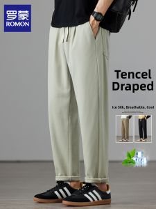 ROMON | Summer Casual Loose Pants