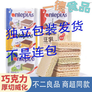 【10pcs】Buerliang Wafer Cookies – 5 Flavor Mix 不二良品威化饼