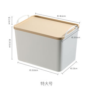 FaSoLa Plastic Storage Box with Lid Waterproof Dustproof for Clothes Snacks Toys Miscellaneous Items Organizer Box Household Use