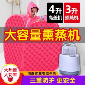 กล่องไอน้ําซาวน่าเต็มตัวความจุขนาดใหญ่ใช้ในบ้านห้องอาบน้ําเหงื่อกําจัดความชื้นห้องซาวน่าเครื่องรมควันหม้อนึ่ง