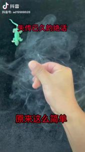 5/10PCS Chemical Magic Paper Cool Close Up Magic Trick Fingers Smoke Hells Smoke Stage Stuffs Fantasy Prop Make Magic