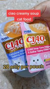 40g Ciao Pouch Creamy & Soup Fillet Cat Wet Pouch Food Pouch Dog Treat N D Cat Food - Lazada