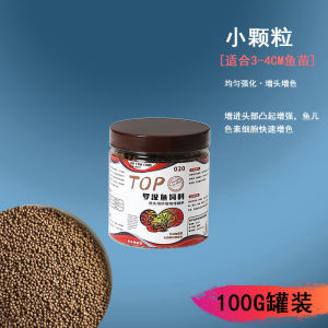 Special Feed for Luohan Fish Head Explosion Erythropoietin Starting Color Increasing Parrot Fish Food Lanshou Koi Particles Ornamental Fish Food