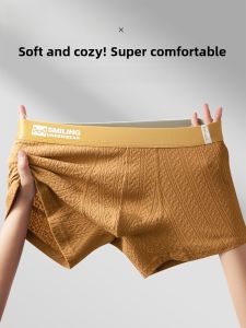MiiOW | Mens Cotton Underwear Boxer Shorts Breathable Comfortable Pure Cotton 80-Thread Xinjiang Cotton Soft Spring 2025 Style