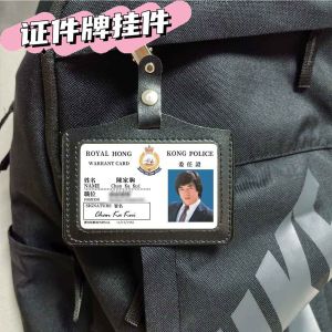 Chuông Xe Gắn Máy Châu Tinh Trì Chứng Chỉ Công Việc Cảnh Sát Cao Cấp Không Gian Bí Mật Trò Chơi Mô Hình Phim Ảnh Xuất Xứ Trung Quốc Đại Lục