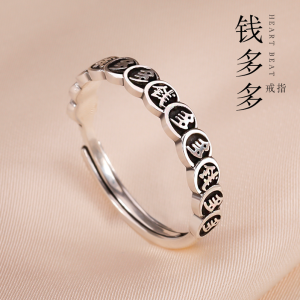 S925 Silver Ring for Women 2022 New Year Design Wealth Attraction Open Finger Ring Trendy Unique Style High End Feeling