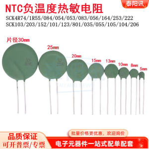 Điện Trở Nhiệt NTC SCK Series Điện Trở Cảm Biến Nhiệt Độ Có Độ Chính Xác Cao Cho Thị Trường Linh Kiện Điện Tử