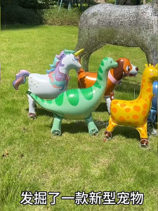 Cute Animal Walking Balloon with wheels - Unicorn Cat Pig Dinosaur Tiger | Party Decoration