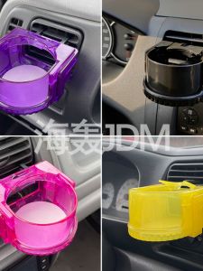 Hộp Đựng Đồ Uống Màu Sáng JDM Hoạt Hình Có Thể Gắn Trên Nắp Máy Lạnh Giá Đỡ Cốc Nước Giá Đỡ Cốc Nước Trên Ô Tô