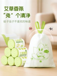 Thickened Plastic Drawstring Trash Bags Household Kitchen Bathroom Special Use Tear Resistant Handheld Eucalyptus Home Cleaning Tools