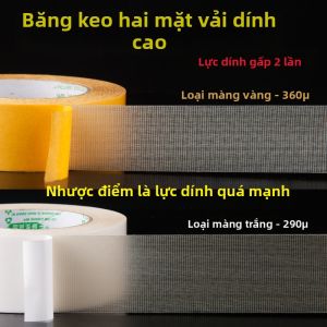 PINSHANGMEISU | High Strength Non-Residue Grid Base Double Sided Tape