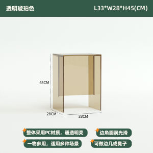 Nordic Acrylic Coffee Table Side Table Minimalist Transparent Bedroom Small Table Living Room Sofa Transparent Table Design