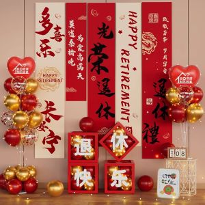 QIANHUAJIAN | Retirement Ceremony Decorative Banner Cloth Balloons Background Set