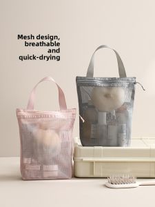 FaSoLa Travel Bathroom Wash Bag Portable Handheld Large Capacity Mesh Bathing Bag for Business Trips And Family Vacations