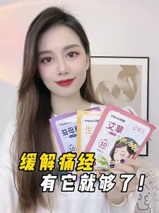 Winter Warm Stickers: A Solution for Cold Relief & Menstrual Comfort