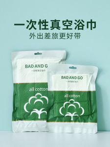 Khăn Tắm Bằng Cotton Nguyên Chất Dày Dặn Khăn Nén Rút Gọn Khăn Tắm Du Lịch Khăn Mặt Du Lịch Khăn Tắm Cho Khách Sạn Khăn Tắm Dùng Một Lần