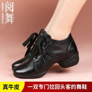 Genuine Cowhide Dance Shoes Womens Soft Bottom All-Season Adult Square Dancing Sailor Dance Shoes New Style Dancing Shoes