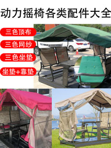 Outdoor Accessories Four Person Swing Seat Cushion Outdoor Wicker Chair Multi Color Canvas Courtyard Swinging Chair Power Swings