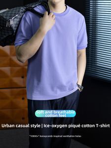 PERDONTOO | Luxury Cool and Breathable Mens T-Shirt