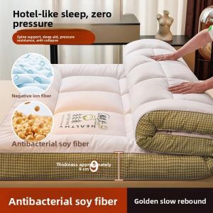 KAMONI | Soft Soybean Fiber Mattress Pad