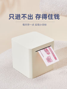 Large Capacity Money Box 2025 New Version Adult Only in Not out High End Savings Chest Large Size Storage Money Jar