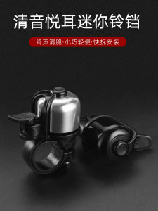 EASYDO เสียงดังพับได้สำหรับรถจักรยานทางบก รถจักรยานเสือภูเขา เครื่องประดับเสือภูเขา รถจักรยาน หัวข้อการเดินทาง