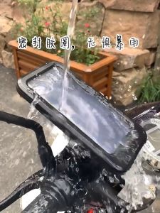 Phone Holder Motor Waterproof Tempat dudukan Hp Sepeda Anti Air Stand Handphone