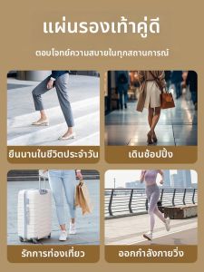 ZHIHAOEN | Comfort Soft Thickened Cushioning Insoles