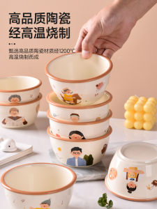 Creative Cartoon Ceramic Rice Bowls Family Set Individual Bowl Home Use Dining Utensils Cute Style High Temperature Glaze
