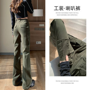 Quần Ống Rộng Cạp Cao Màu Xanh Quân Đội Cho Nữ Mùa Xuân Thu Quần Ống Rộng Phong Cách Mỹ Thường Ngày Mới Về Quần Áo Làm Việc