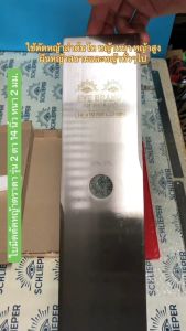 ใบมีดตัดหญ้าตราตา รุ่นสองตา ขนาด 14 นิ้ว หนา 2 มม