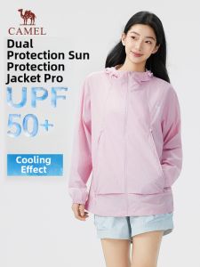 CAMEL | Breathable Cooling Sun Protection Clothing